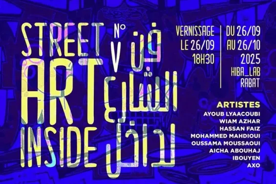 Street art inside 2025 brings Moroccan artists to Rabat's HIBA_Lab