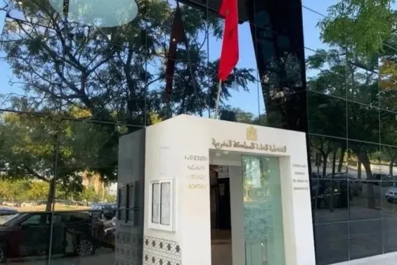 Moroccan Consulate in Madrid hosts open house to enhance services for nationals