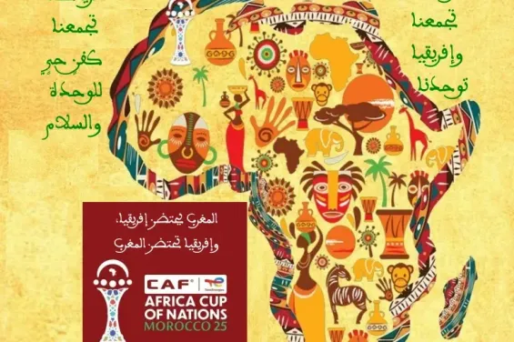A Moroccan artist denounces the exclusion of an art project dedicated to AFCON