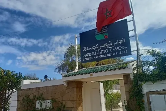 Moroccan journalists call for protest demanding dissolution of National Press Council