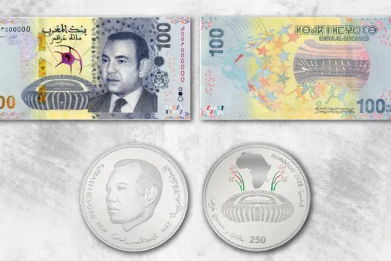 Bank Al-Maghrib unveils commemorative coin and banknote for AFCON 2025