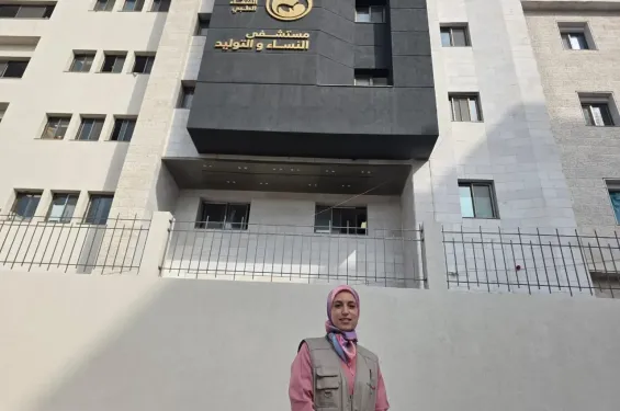 First Moroccan woman doctor in Gaza : An Obstetrician-Gynecologist shares her story