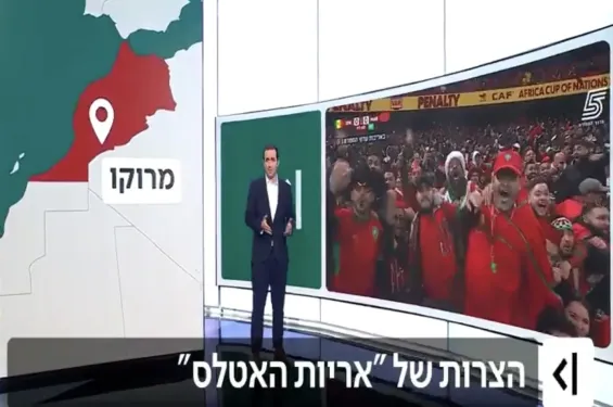 Another misstep by Israel on Morocco’s sovereignty in the Sahara