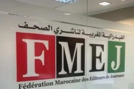 Moroccan newspaper publishers criticize draft law on National Press Council restructuring