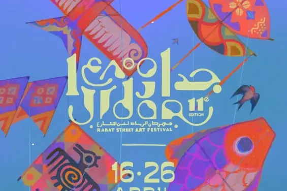 Jidar: The Rabat street art festival celebrates 11 years of urban dialogues
