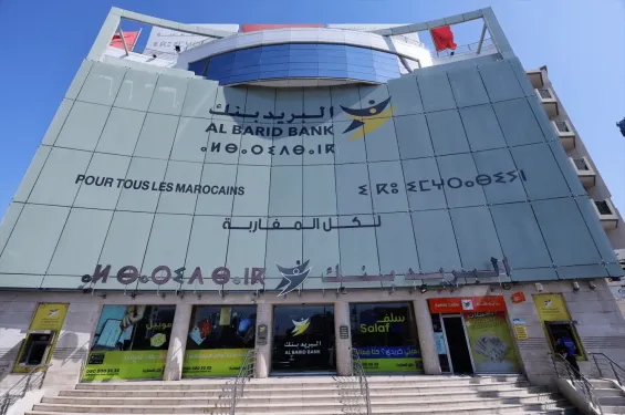Al Barid Bank says leaked data not sensitive, customers’ accounts remain secure