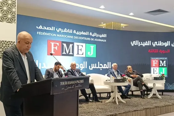 Moroccan publishers federation opposes government push for controversial press council reform bill