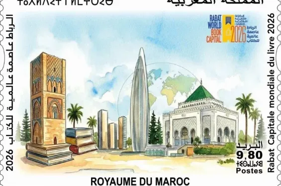 Rabat unveils commemorative stamp for World Book Capital 2026