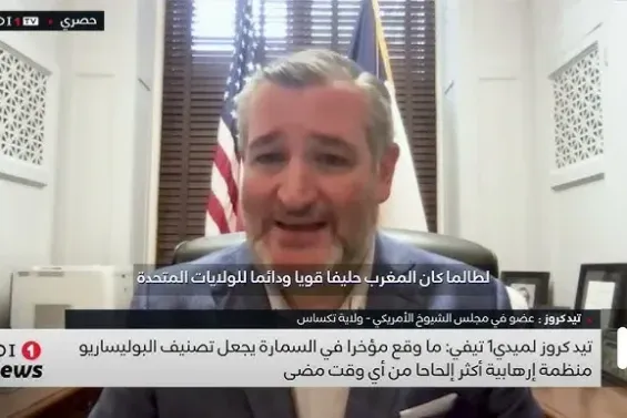 Ted Cruz warns of impact of Polisario-Iran ties on Gibraltar shipping
