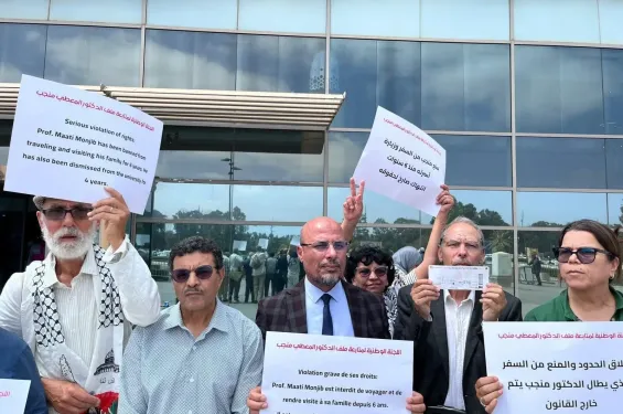 Maati Monjib barred from traveling to take part in an academic event in France