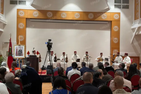 Amsterdam: Dar Al Maghrib launches its first cultural event