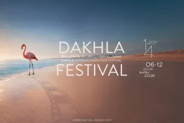 El 14.º Festival Internacional de Cine de Dakhla, del 6 al 12 de junio de 2026