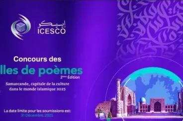 La ICESCO lanza el segundo concurso de poesía «Ciudades de poemas»