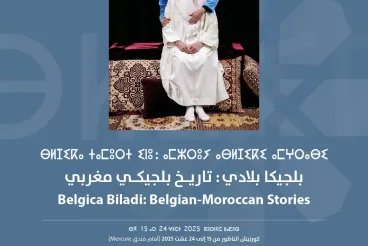 Bélgica Biladi: Después de Bruselas, la exposición itinerante hace escala en Marruecos