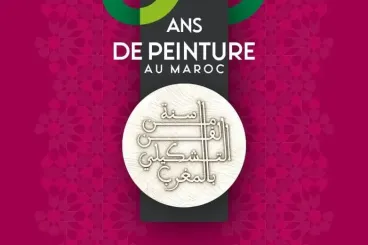 60 years of painting in Morocco exhibition opens January in Rabat