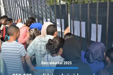 بكالوريا 2025: نسبة النجاح تصل إلى 66.80% 