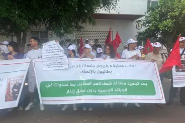 طلاب مغاربة يعلنون اعتصامًا مفتوحًا للمطالبة بالاعتراف بشهادات شمال قبرص