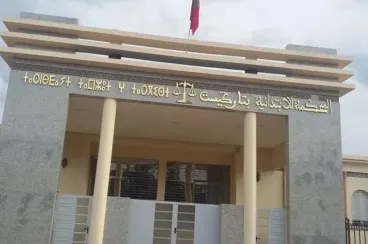 Al Hoceima court reduces sentence in shocking genital mutilation case involving German tourist