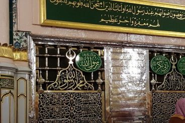 Historia : Dos cristianos disfrazados de peregrinos marroquíes intentan profanar la tumba del Profeta en Medina
