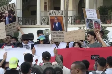 Moroccan parties blacklist corrupt members ahead of 2026 elections to align with Gen Z demands
