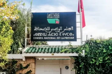 Constitutional Court to review controversial National Press Council law