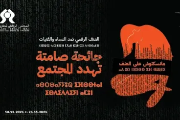 National campaign tackles digital violence against women and girls in Morocco