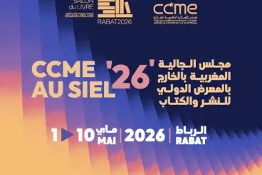 En el SIEL 2026, el CCME aspira a ser un «cruce de voces marroquíes del mundo»