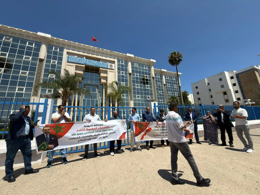 Sit in des médias sahraouis devant le ministère de