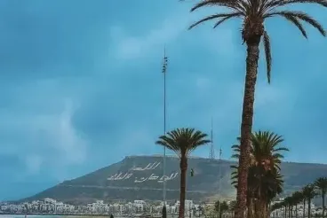Alerta meteorológica: Suspensión de clases el viernes por la tarde y sábado en Agadir Ida-Outanane