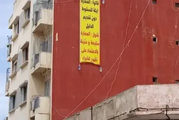 Casablanca historic building demolition sparks legal battle by El Manouzi family