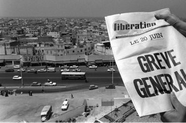 Huelga general de junio de 1981: Cuando Basri llamaba a las víctimas «mártires de la Koumira»