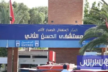 Health ministry investigates Agadir hospital deaths amid nationwide protests