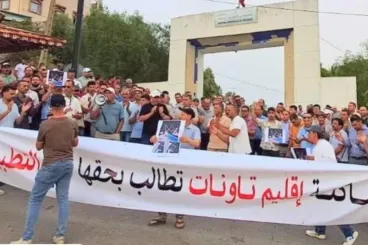 Taounate residents protest healthcare crisis, demand urgent action