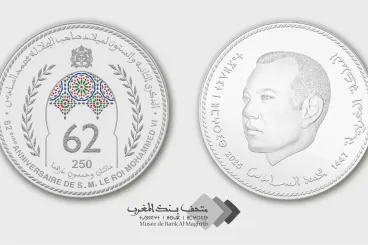 Bank Al-Maghrib emite una moneda conmemorativa por los 62 años del rey Mohammed VI