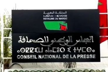 Moroccan journalists and publishers urge PM to withdraw Press Council bill in open letter