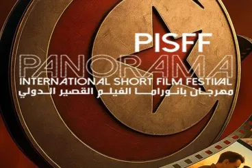 Túnez: 4 películas marroquíes seleccionadas en el Festival Internacional Panorama del Cortometraje