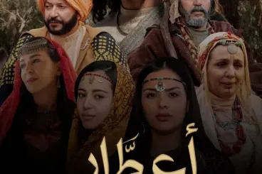 Ramadán en Tamazight: La ficción y el documental se suman al canal amazigh