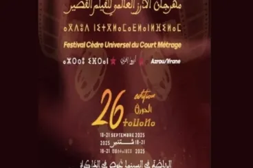 Universal Cedar Short Film Festival celebrates Morocco's sports heritage in Azrou-Ifrane