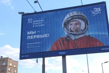 Rabat inaugura un busto de Yuri Gagarin con motivo del 65.º aniversario del primer vuelo espacial tripulado.