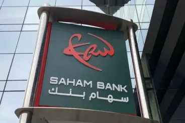 Saham Bank lanza su solución de pago electrónico