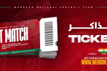 Eliminatorias Mundial 2026: El partido Marruecos-Níger se jugará con entradas agotadas