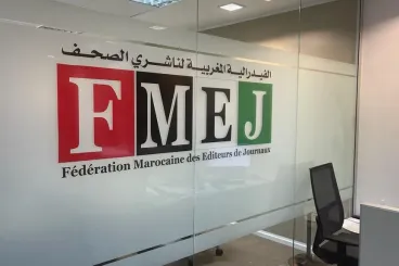 Medios en Marruecos: La FMEJ critica la continuación de la comisión temporal