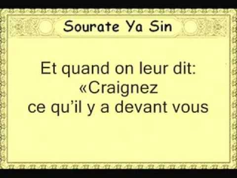 Un Verset Un Hadith Une Citation Qui Vous Touche Et Vous Remonte Le Moral A Vos Claviers