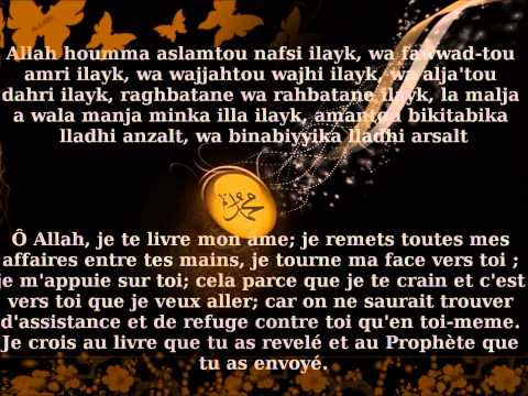 Invocation Prophetique Dou A De Protection