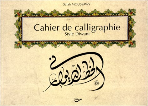 Cahier de calligraphie arabe diwani