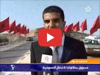 Maroc : Tanger-Saïdia en 7 heures enfin possible grâce à la Rocade méditerranéenne