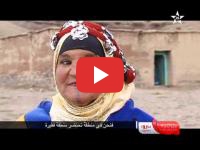 Maroc : Une femme amazighe sollicite une visite royale à son village