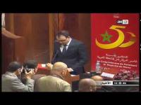 50 ans d'histoire du parlement au Maroc