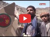 Yémen : Un avion F-16 marocain porté disparu, aucune nouvelle du pilote 