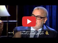 Sur Al Jazeera, Benkirane se targue d’avoir sauvé l’Etat marocain